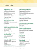 Nelson Textbook of Pediatrics: In 2 Volumes. Volume 1 / Karen J. Marcdante, Robert M. Kliegman; translated from the 8th English edition