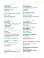 Nelson Textbook of Pediatrics: In 2 Volumes. Volume 1 / Karen J. Marcdante, Robert M. Kliegman; translated from the 8th English edition
