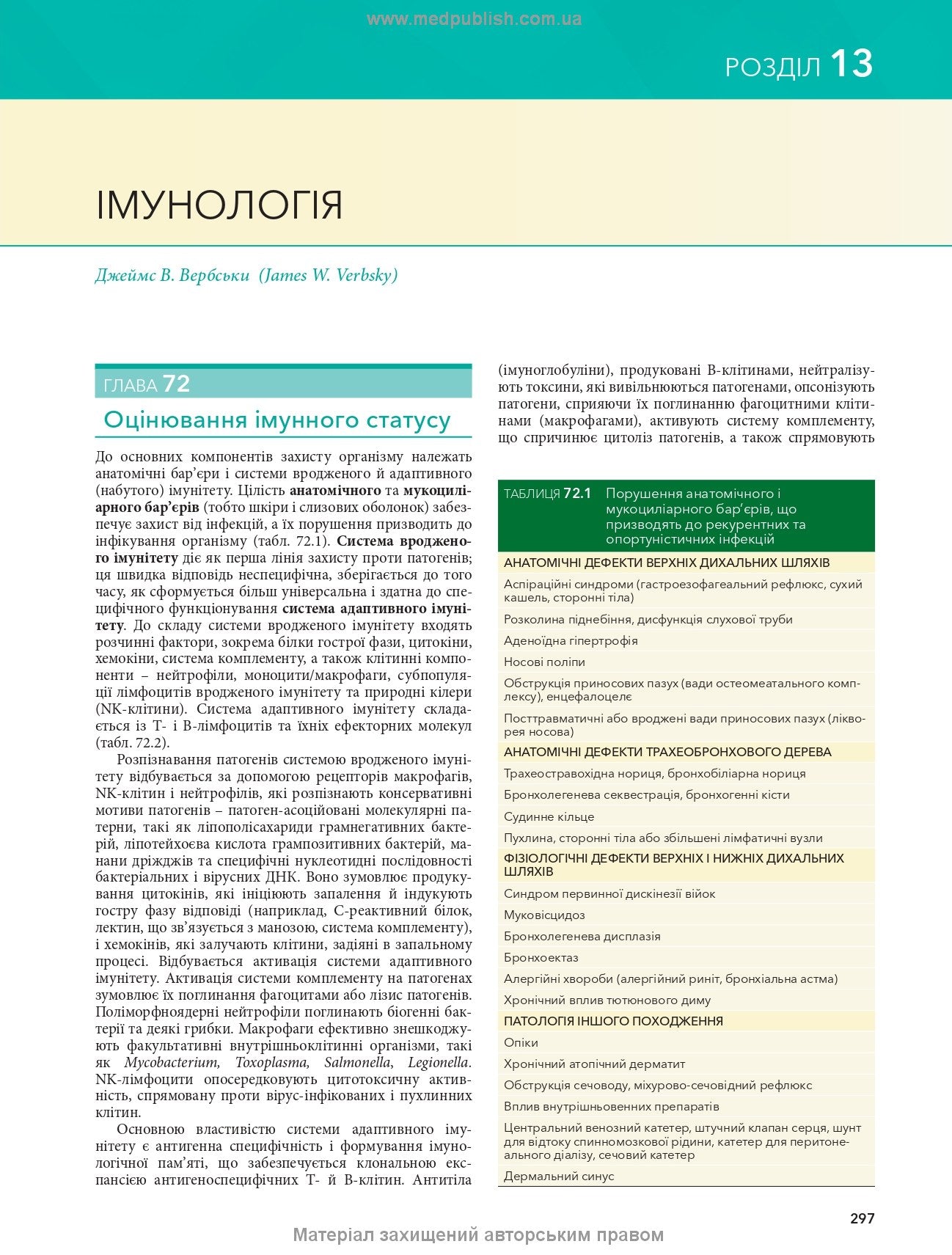 Nelson Textbook of Pediatrics: In 2 Volumes. Volume 1 / Karen J. Marcdante, Robert M. Kliegman; translated from the 8th English edition