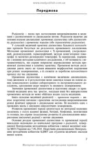 Radiology: textbook / S. Yu. Kravchuk