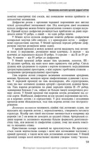 Radiology: textbook / S. Yu. Kravchuk