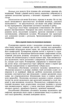 Radiology: textbook / S. Yu. Kravchuk