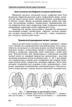 Radiology: textbook / S. Yu. Kravchuk