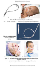 Basics of Child Care. Techniques for Medical Procedures and Manipulations: A Textbook / V.S. Berezenko, O.V. Tiazhka, A.M. Antoshkina et al. — 3rd edition