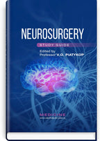 Neurosurgery: study guide / V.O. Piatykop, I.B. Piatykop, Yu.H. Sergiienko et al.