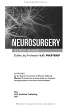 Neurosurgery: study guide / V.O. Piatykop, I.B. Piatykop, Yu.H. Sergiienko et al.