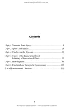 Neurosurgery: study guide / V.O. Piatykop, I.B. Piatykop, Yu.H. Sergiienko et al.