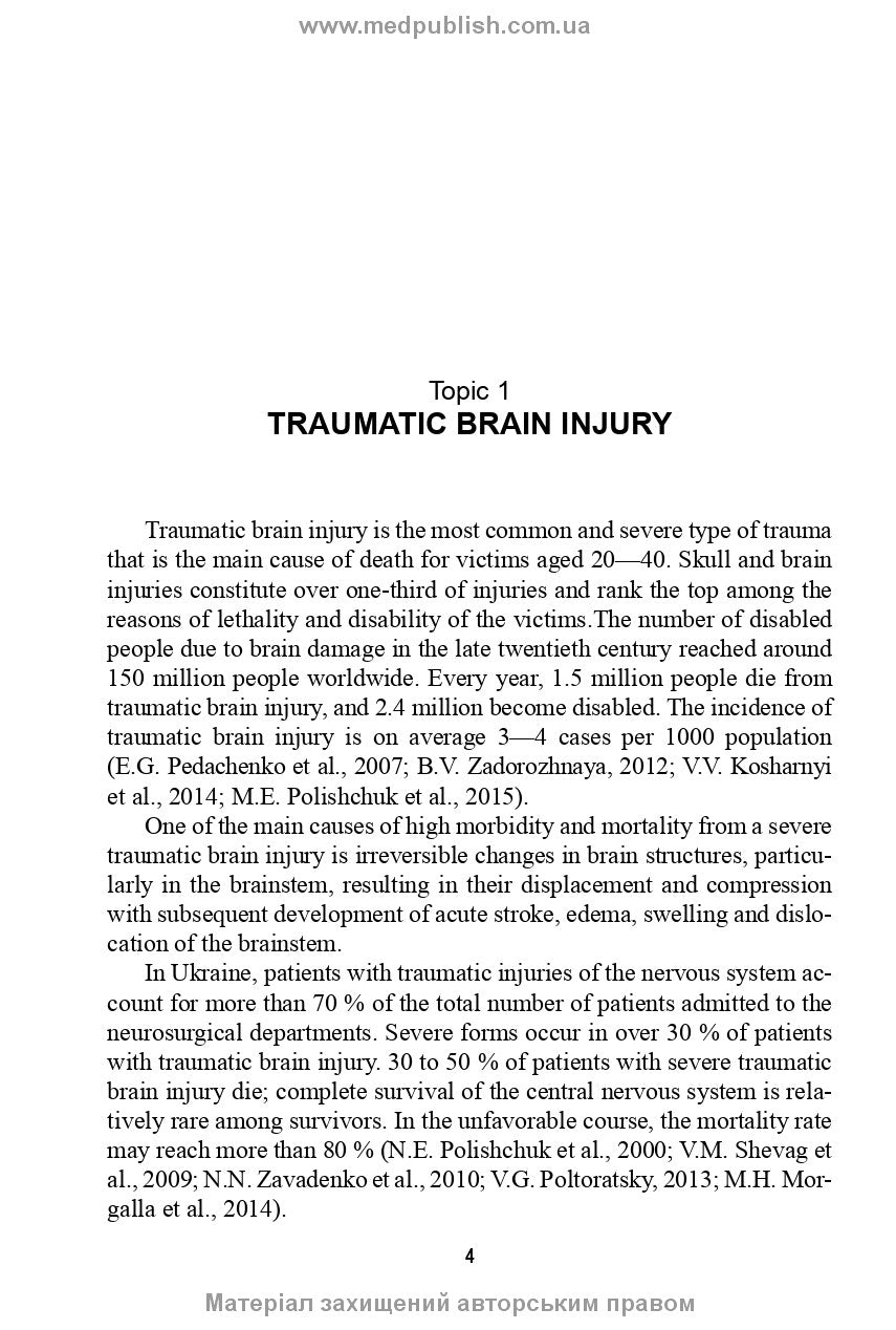 Neurosurgery: study guide / V.O. Piatykop, I.B. Piatykop, Yu.H. Sergiienko et al.