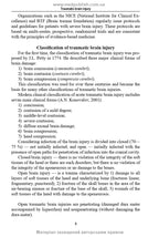 Neurosurgery: study guide / V.O. Piatykop, I.B. Piatykop, Yu.H. Sergiienko et al.