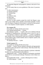 Neurosurgery: study guide / V.O. Piatykop, I.B. Piatykop, Yu.H. Sergiienko et al.