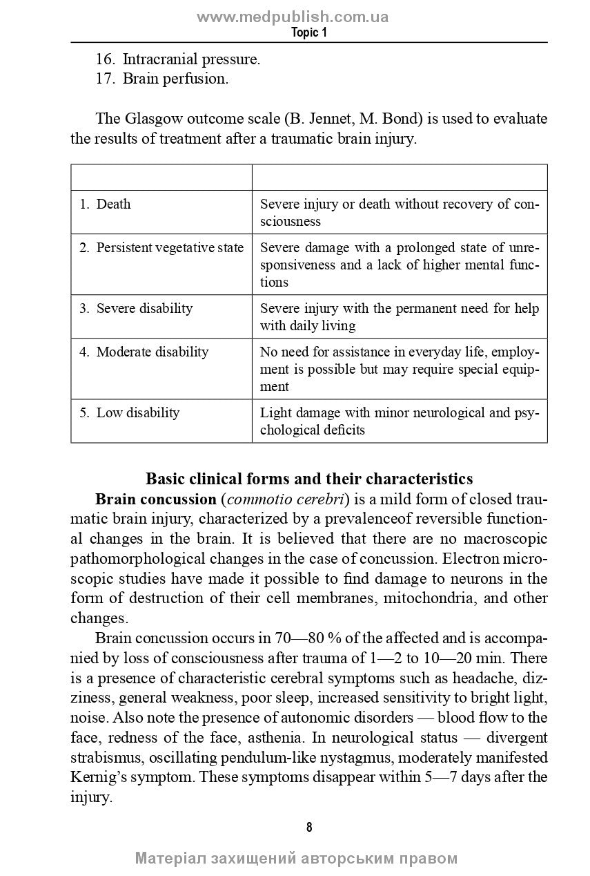 Neurosurgery: study guide / V.O. Piatykop, I.B. Piatykop, Yu.H. Sergiienko et al.