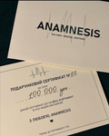 Gift Certificate