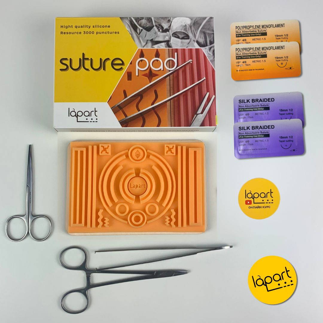Lapart "All-inclusive" set