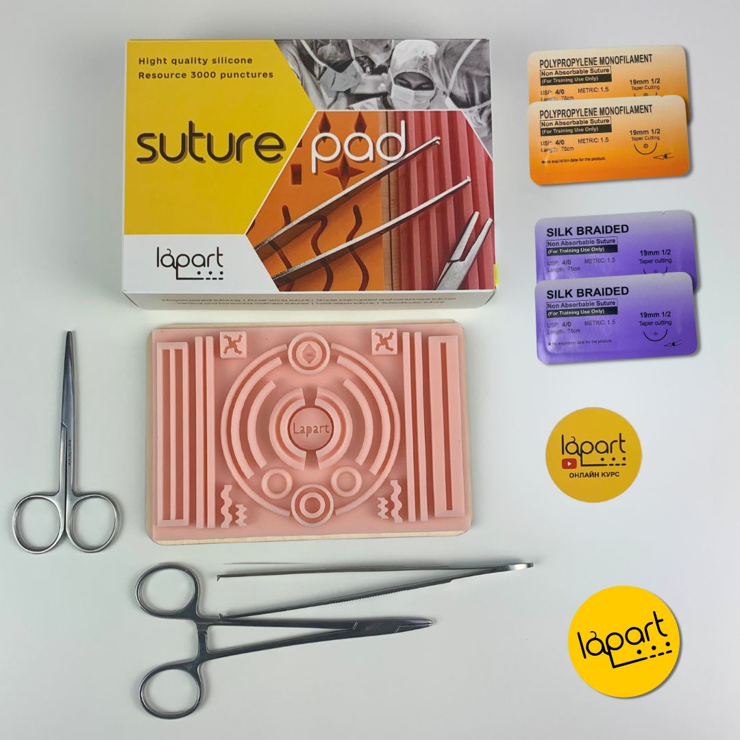 Lapart "All-inclusive" set