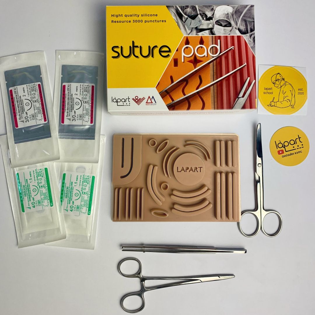 Lapart "All-inclusive Cosmetic" Set
