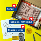 Gift box Lapart